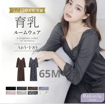 투해치 룸웨어
