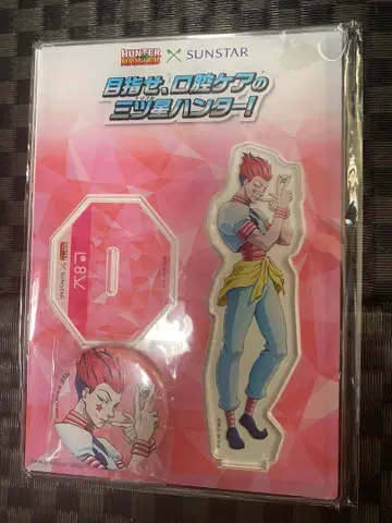 HUNTER x HUNTER 선스타 아크릴 스탠드 & 캔뱃지 히소카