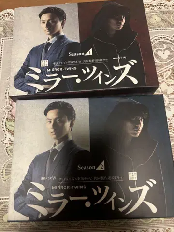 후지가야 타이스케 DVD 4개 세트