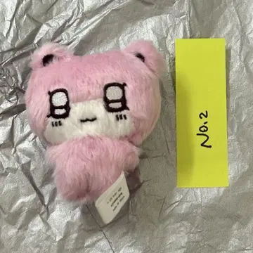 plave bamby 반비 7cm 봉제 인형 babo 새상품