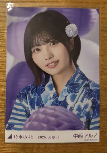나카니시 아루노 노기자카46 브로마이드 유카타 앉은 샷 레어 포즈