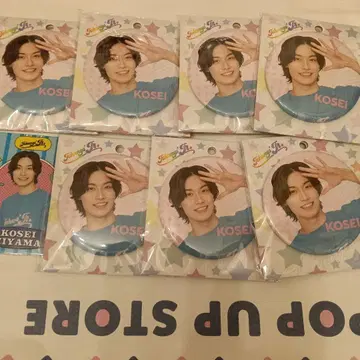 [ 미개봉 ] 히야마 코세이 캔뱃지 프로필 카드 세트