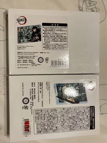 토키토 무이치로 벌스데이 아크릴 블록 2종