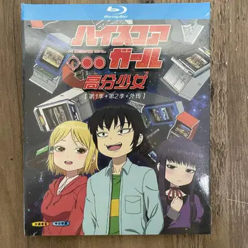 하이 스코어 걸 Blu-ray