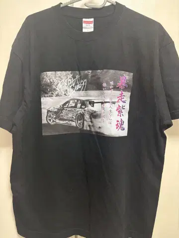 나카무라 나오키 사인 포함 T셔츠