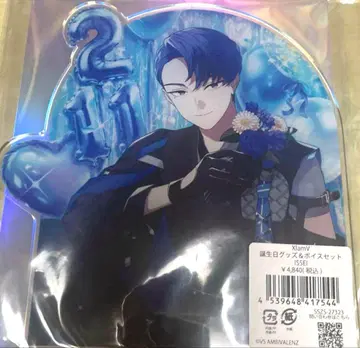 성해 이세이 ISSEI xlamv 비바렌