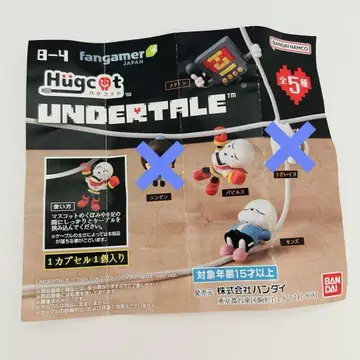 [ UNDERTALE ] 언더테일 캡슐 토이