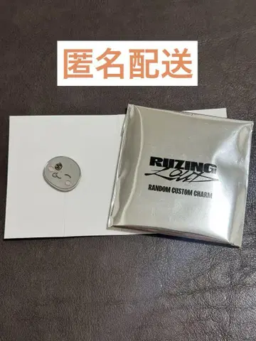RIIZE 은석 선영돌이 랜덤 커스텀 참