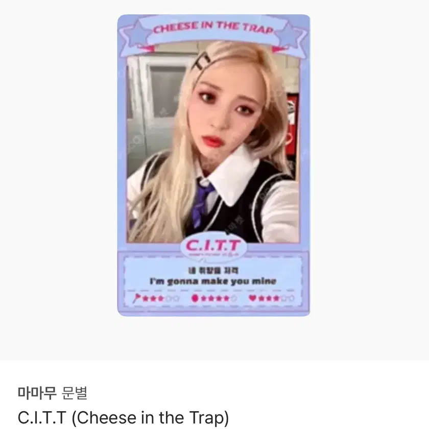 Shop 문별 on Bunjang Global Site - No more Korean account!