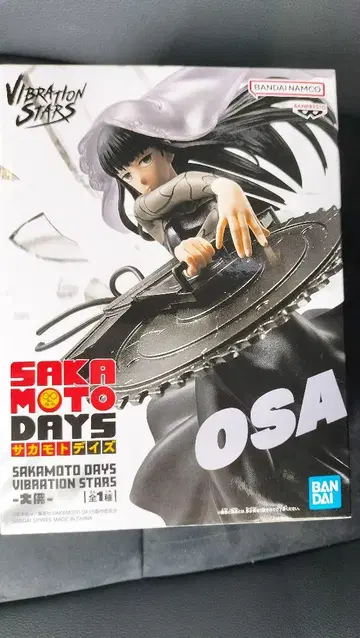SAKAMOTO DAYS VIBRATION STARS 대불