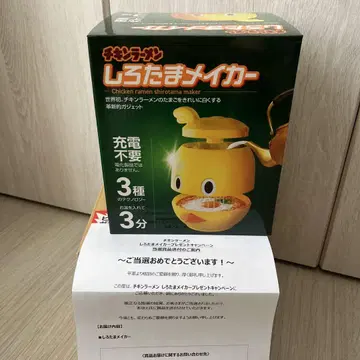 닛신 치킨 라멘 시로타마 메이커 현상 당선품