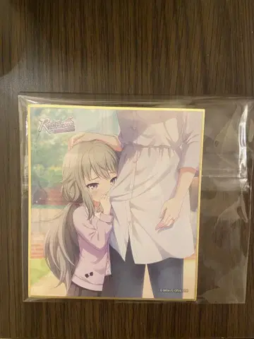 프로세카 쿠사나기 네네 색지
