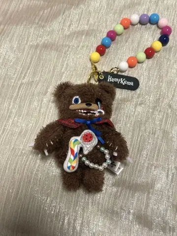 하미곰 키링