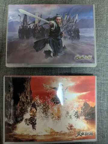 스즈맨 소오강호 DVD 전4권