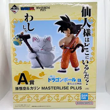드래곤볼 MASTERLISE PLUS 손오공 & 카린