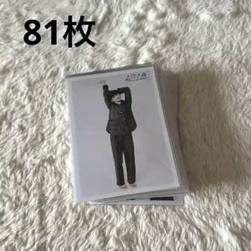 초특급 타쿠야 브로마이드 묶음 판매 81장 쿠사카와 타쿠야