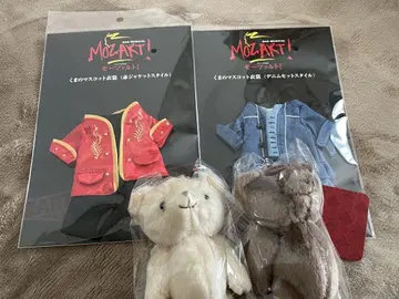 모차르트 곰 마스코트 쿄모토 타이가 후루카와 유다이