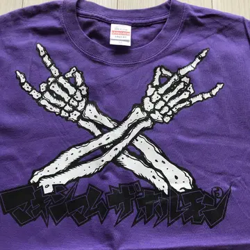 보라색 maximum the hormone 맥시멈 더 호르몬 티셔츠