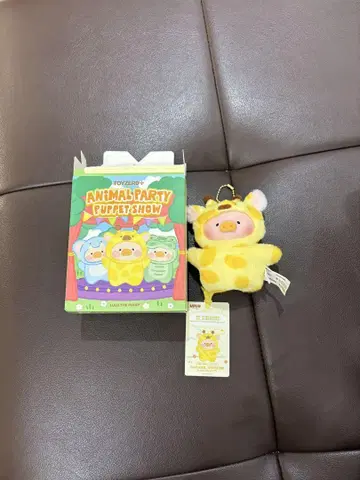 LULU 아기 돼지 퍼펫 봉제 인형 키링 기린