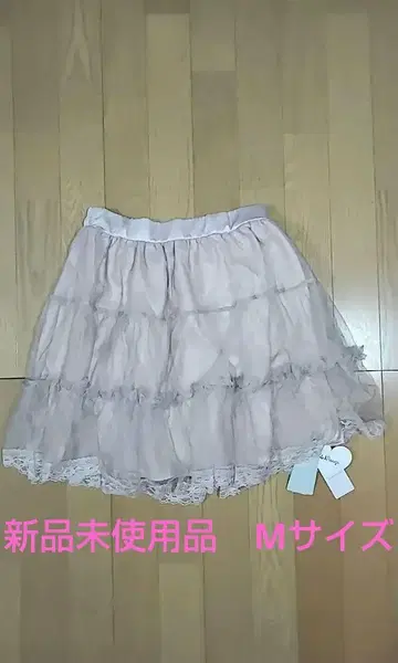 앙크루즈 핑크색 미니 스커트 새상품 미사용