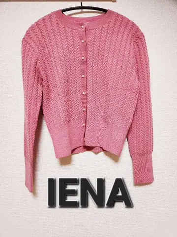 새상품급 IENA 펄 버튼 가디건