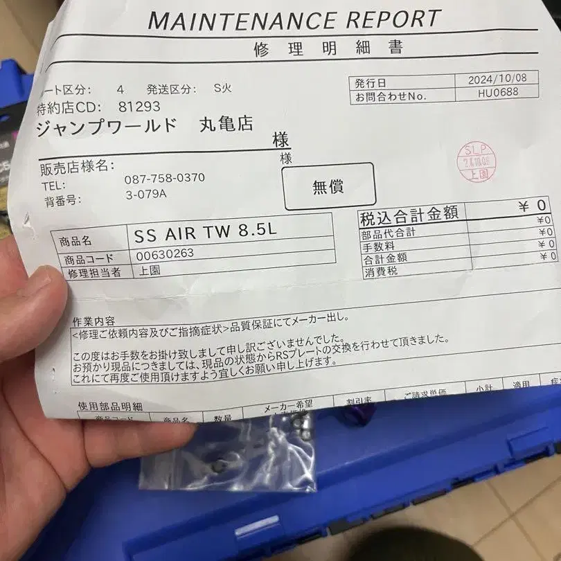 6번째 상품 이미지