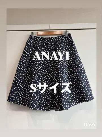 ANAYI 아나이 도트 무늬 플레어 스커트 36 사이즈 네이비 일본제