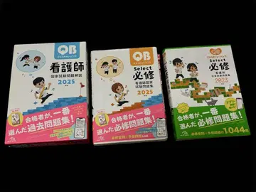 QB 2025 QB 필수 2025 QB 필수2023 (거의 미사용)