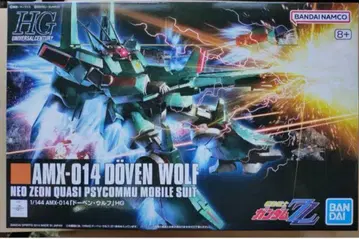 HG 1/144 도벤 울프 hguc 도벤울프 [ 새상품, 미사용 ]