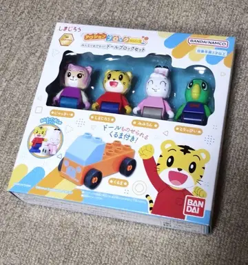 반다이(BANDAI) 호비(시마지로) 모두 함께 외출! 인형 블록 세트
