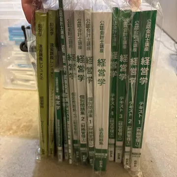 cpa 회계학원 경영학 세트 25년 목표
