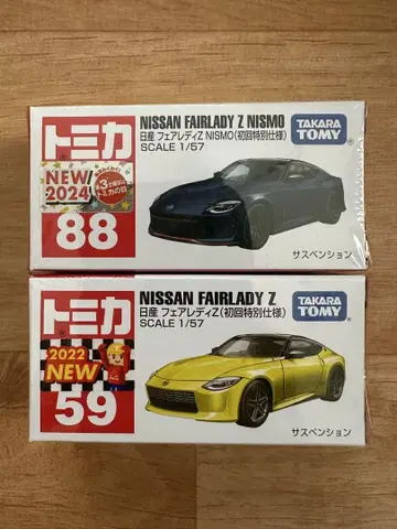 토미카 No.88 페어레이디 Z NISMO No.59 페어레이디 Z