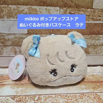 mikko 팝업 스토어 봉제 인형 포함 패스 케이스 라떼