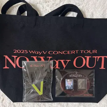 NOWAYOUT 업그레이드 혜택