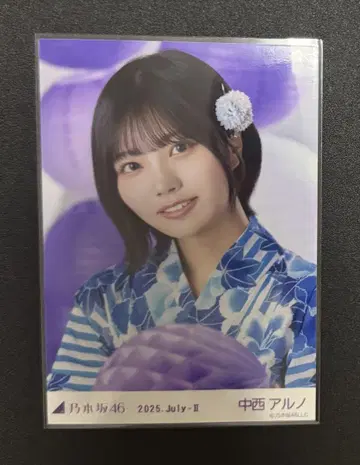 나카니시 아루노 노기자카46 유카타 브로마이드 앉은 모습 요리 레어포