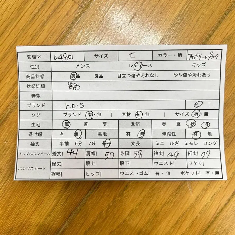 2번째 상품 이미지