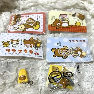 리락쿠마 지퍼 마스코트 묶음 판매