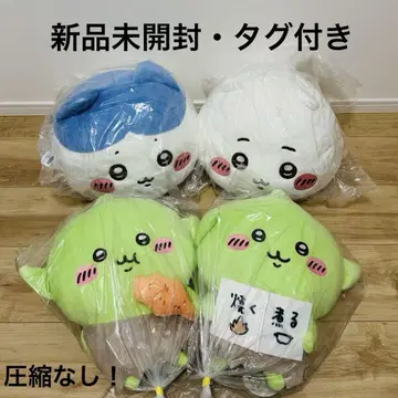 치이카와 (먼작귀) 프리미엄 도돔 쿠션 고블린 BIG 봉제 인형