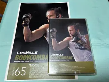 LesMills BODYCOMBAT 65 DVD CD