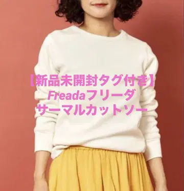 [ 미개봉 새상품 택 포함 ] Freada 프리다 서멀 티셔츠