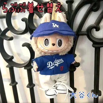 LABUBU 오타니 군 옷 갈아입기 4종 세트 인기 파랑&화이트