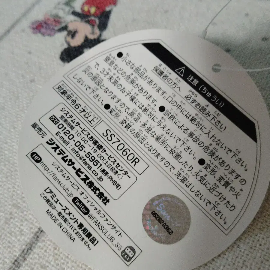 8번째 상품 이미지