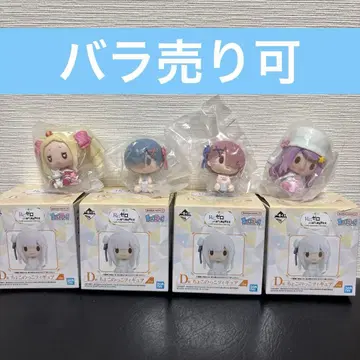 리제로 제일복권 D상 쵸코놋코 4종 렘 라무 베아트리스 아나스타시아