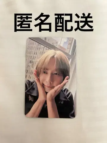 [ Travis Japan ] 대만 한정판 트레이딩 카드 나카무라 카이토