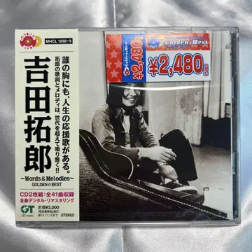요시다 타쿠로 Words & Melodies 2CD