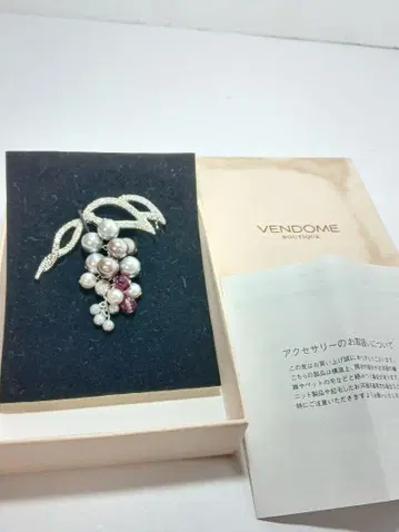 레어 VENDOME 반돔 브로치 포도 grapes