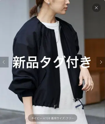 IENA 시어 노카라 블루종