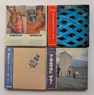 The Who 4작 세트