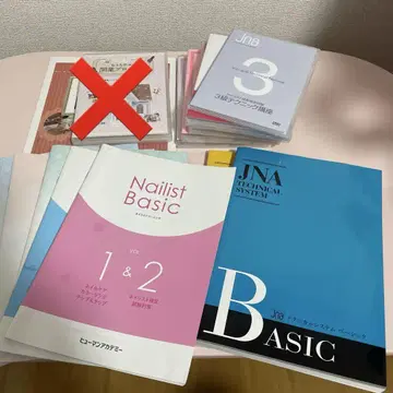 네일 검정 교재 네일리스트 검정 3급, 2급 JNA 초급, 중급, 상급