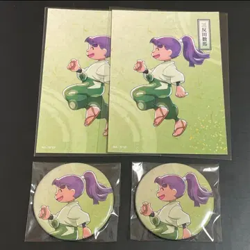 닌타마 란타로 산탄다 카즈마 마루이